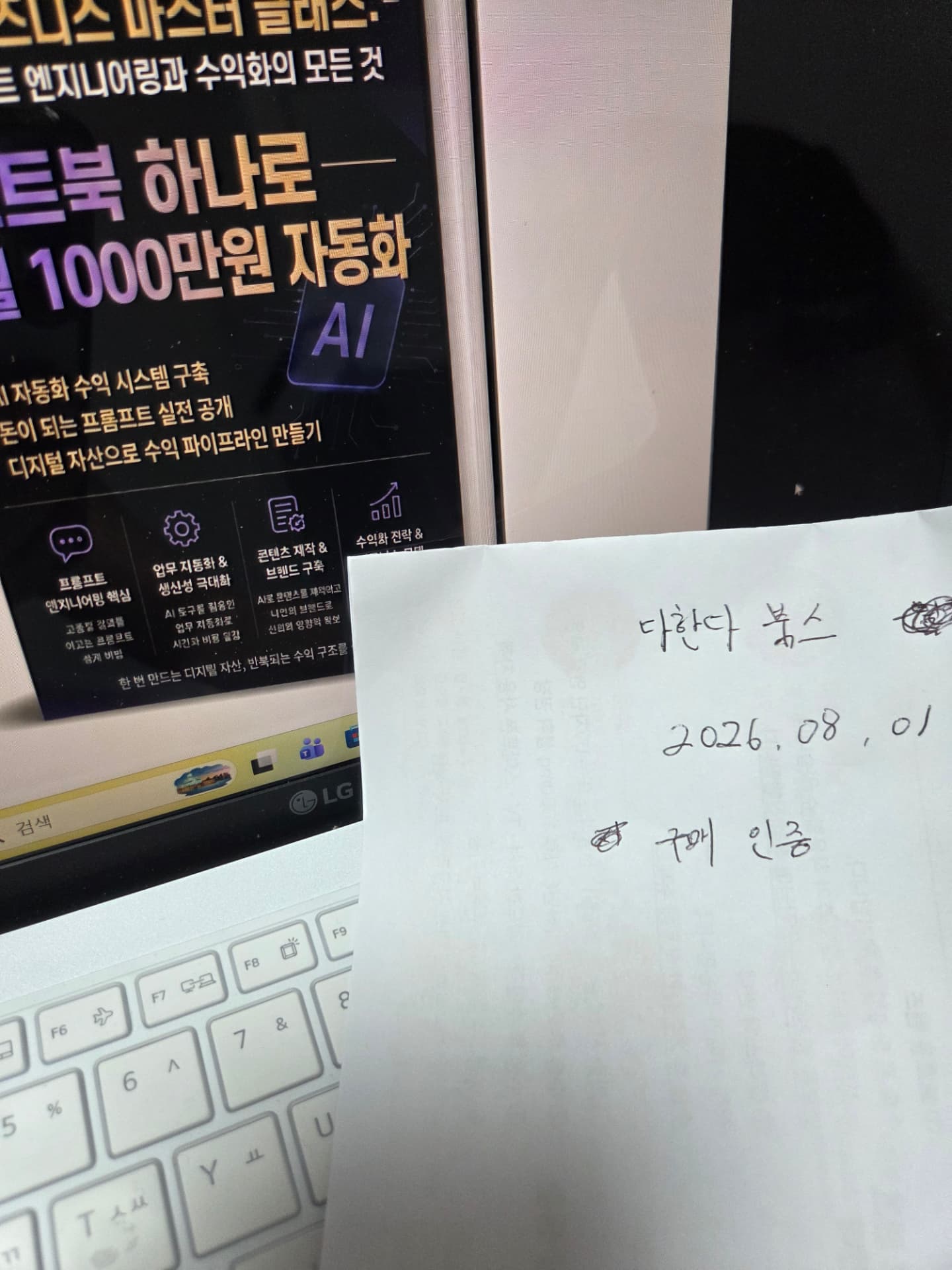 구매 인증 사진